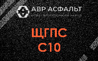 ЩГПС С10 в Осьмино
