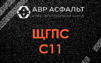 ЩГПС С11 в Осьмино