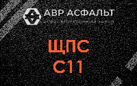 ЩПС С11 в Осьмино